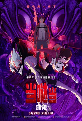 2o2o天天看夜夜看狠狠看