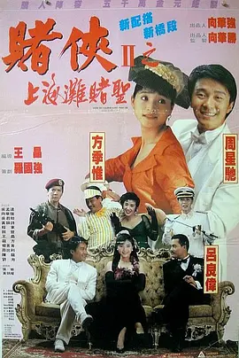 2o2o天天看夜夜看狠狠看